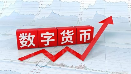 数字货币机(数字货币机器人)