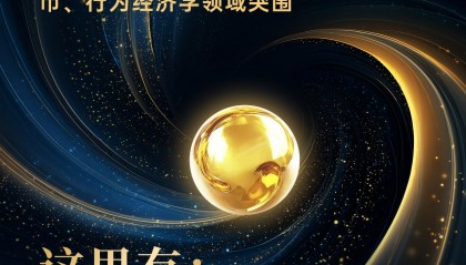 m链数字货币(mke数字货币)