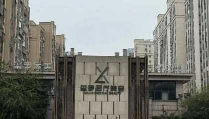 长沙一资产上亿女老板突然失联，公司关闭，疑被骗去泰国，多方回应