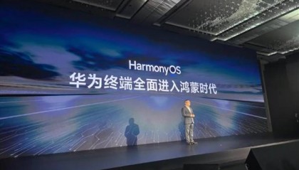 鸿蒙PC来了！华为终端全面进入鸿蒙时代