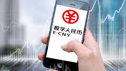 数字化货币(数字化货币最新消息)