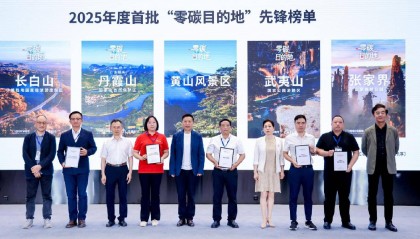 宁德时代拟打造低碳版景区“米其林”榜单