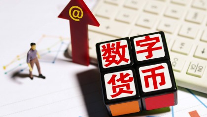 全球数字货币交易平台(全球数字货币交易平台排行榜)