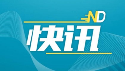 广州市政府秘书长洪谦，已任广州市白云区委书记