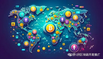 数字货币区块链(数字货币区块链合法吗)