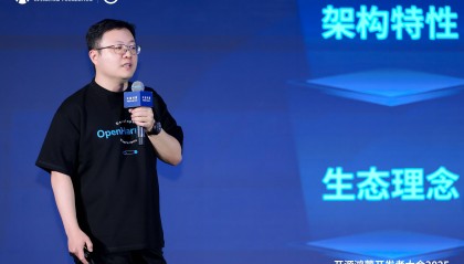 开源鸿蒙开发者大会2025召开 共创开源鸿蒙未来