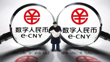 国内数字货币(国内数字货币软件)