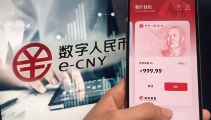 数字货币发币(数字货币发行价一般是多少)