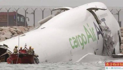 货机降香港机场冲出跑道坠海致2死