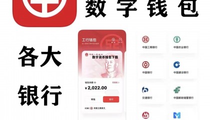 数字货币交易(数字货币交易app官网下载地址平台下载入口香港)