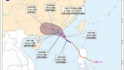 大暴雨、局地特大暴雨！三个台风一天内相继生成