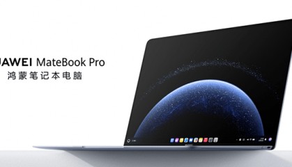 破壁新生 用鸿蒙电脑开发鸿蒙应用HDC 2025为鸿蒙PC注入新体验