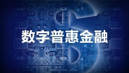 数字货币理财(数字货币理财是什么)