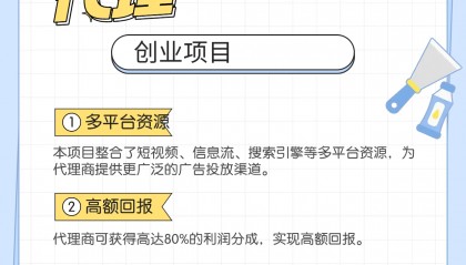 腾讯广告代理开户怎么申请？