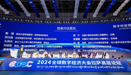 数字货币论坛(数字货币论坛最新消息)