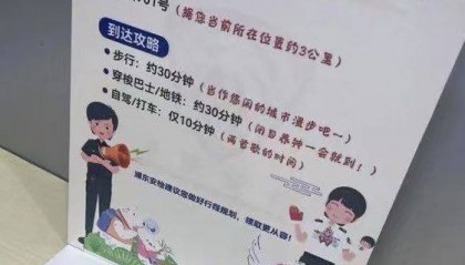 上海机场可暂存充电宝7天 网友吐槽：存取不便 要走3公里