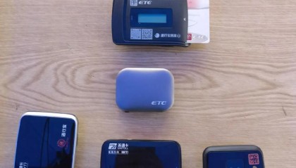 etc数字货币(etc数字货币的前景)