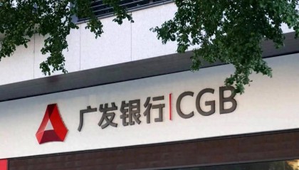 广发银行信用卡的“坑”，6年后被偶然发现