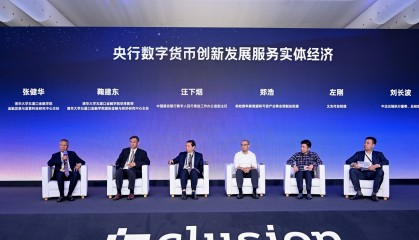 数字货币论坛(数字货币 论坛)