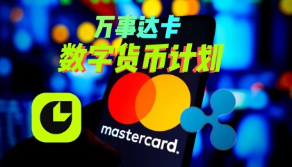 法定数字货币(法定数字货币是微信支付吗)