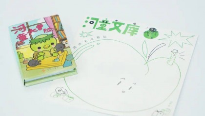 河童杂货店送礼指南——河童篇