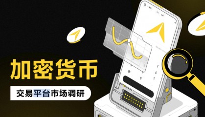 数字货币交易网(数字货币交易网址是多少)