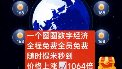 数字货币代理(数字货币代理返佣几个点)