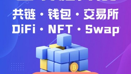 数字货币怎么交易(数字货币怎么交易视频讲解)