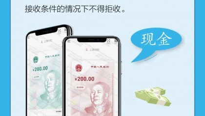 数字货币有哪些(主流数字货币有哪些)