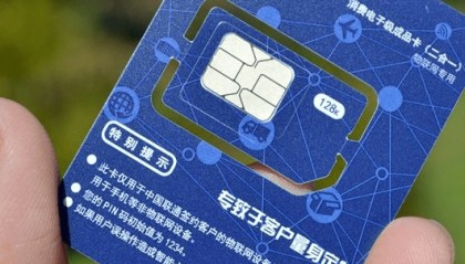 物联网数字货币(物联网数字货币 博客)