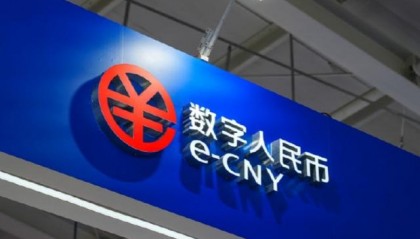 国内数字货币平台(数字货币平台排行榜前十名)