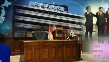 “女版安倍” 高市早苗要当日本首位女首相？｜凤凰聚焦