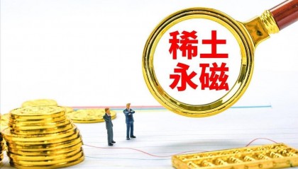 最新资讯，稀土永磁龙头企业有哪些？哪些企业比较有发展潜力