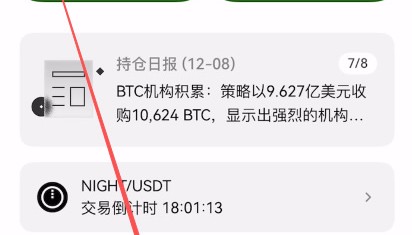 如何购买数字货币(买数字货币真的能赚到钱吗)