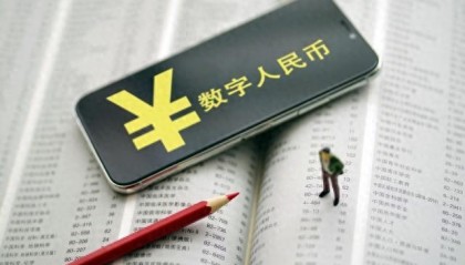 数字货币有哪些(国家认可的数字货币有哪些)