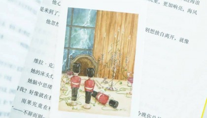 河童杂货店送礼指南——阿加莎篇