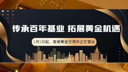 香港数字货币交易所(香港数字货币交易所牌照)