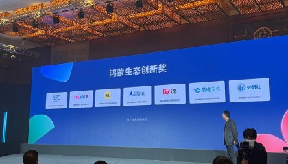 IT之家鸿蒙版 3.0 更新，上架鸿蒙PC