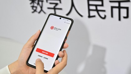 微信数字货币(微信数字货币怎么开通)