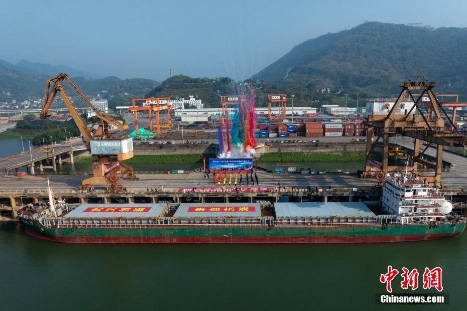 “重庆港—宁波舟山港”江海直达航线开通