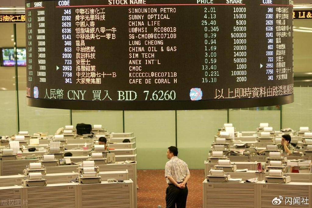 歌尔股份拟分拆歌尔微赴港上市