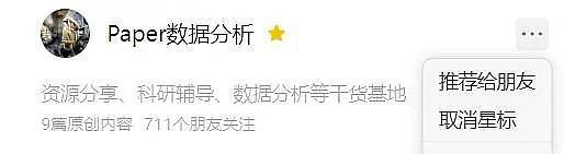 东方财富网上证指数股吧评论数据（2010-2024.3）