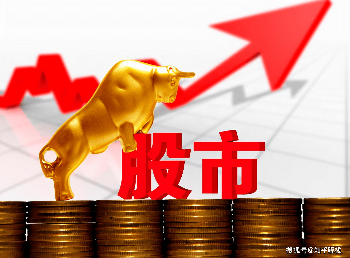 什么是股票异动？股票异动的规则又是怎样的呢？一文揭晓