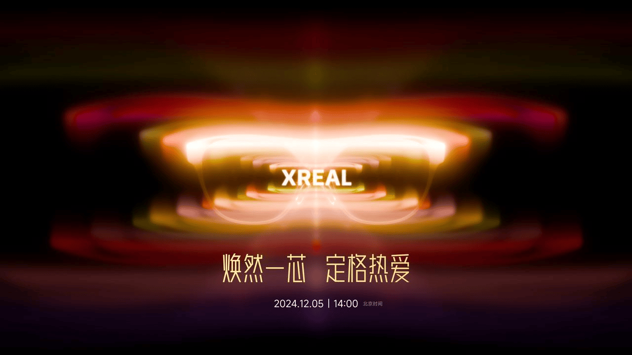 博士眼镜携手XREAL，开启智能眼镜市场新纪元！