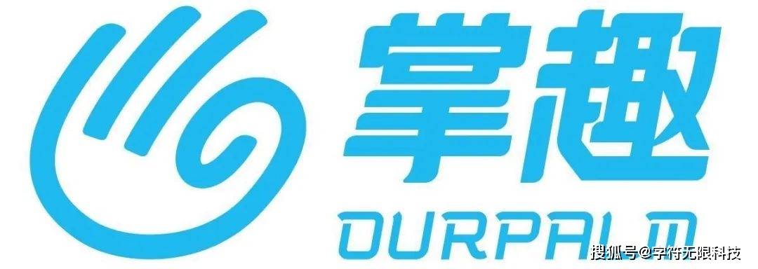 「字符无限科技」游戏公司介绍-掌趣科技（OURPALM ）