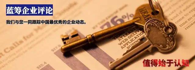 中源协和，与“套现王”共舞