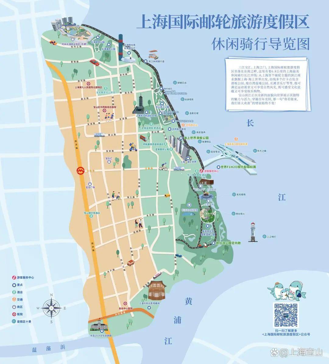 上海伊敦康得思酒店：吴淞港畔的航海诗篇，解锁魔都旅居新范式