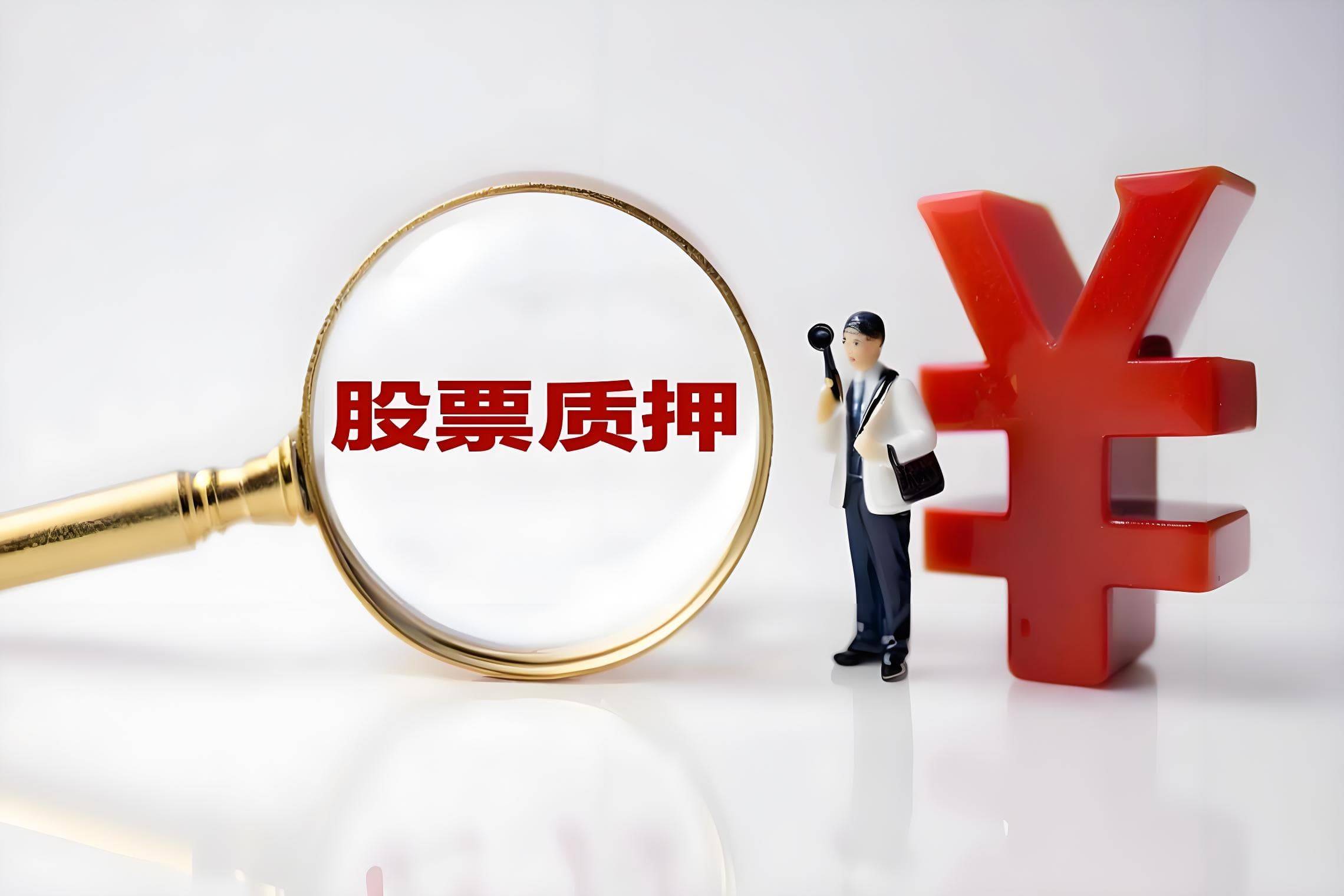 恒邦股份股东恒邦集团解除并再质押1170万股
