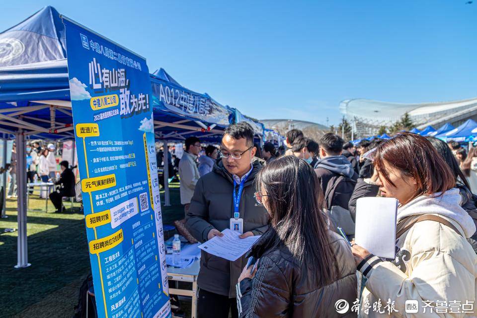 人工智能、半导体……中石大（华东）春招会，“硬科技”岗位抢手