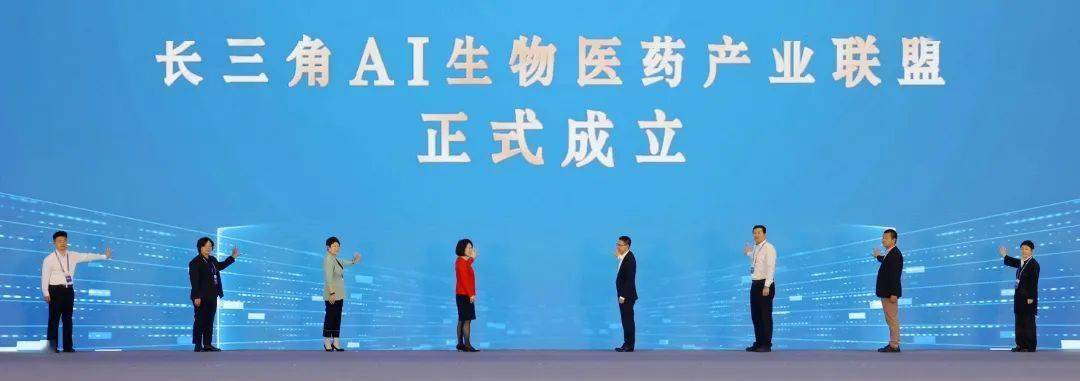 迪安诊断加入“长三角AI生物医药产业联盟”
